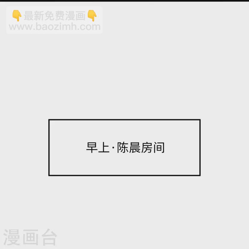第243话 强电池！秒杀特某拉9