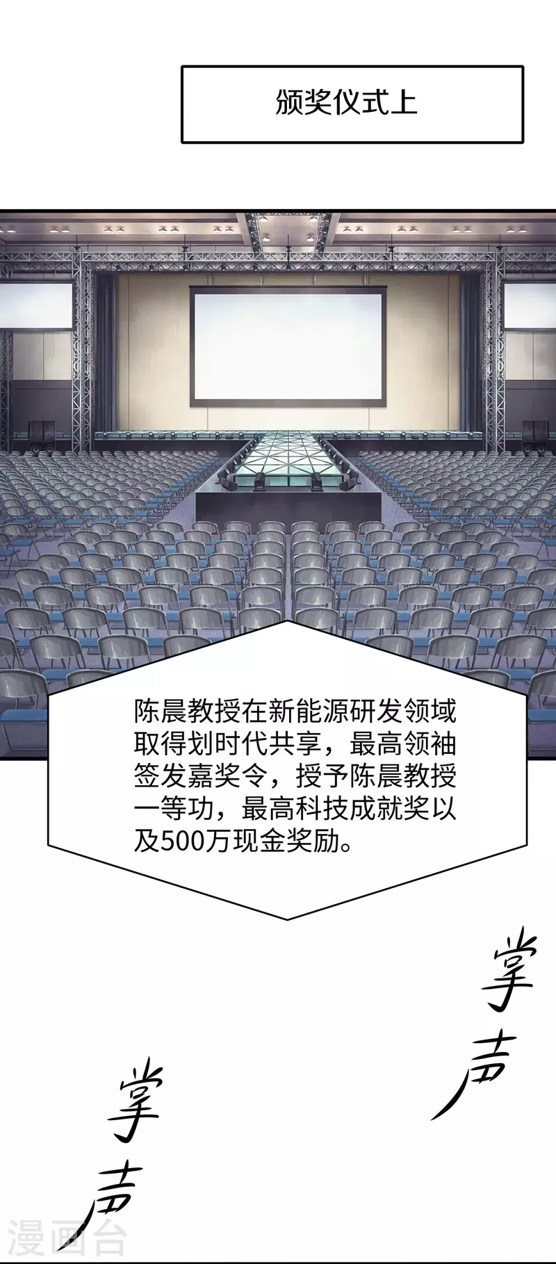 第246话 鹰国女间谍？1