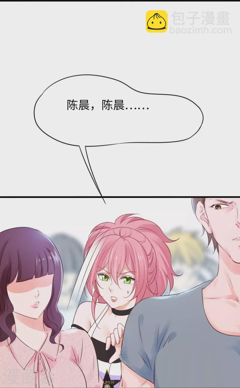 第246话 鹰国女间谍？16
