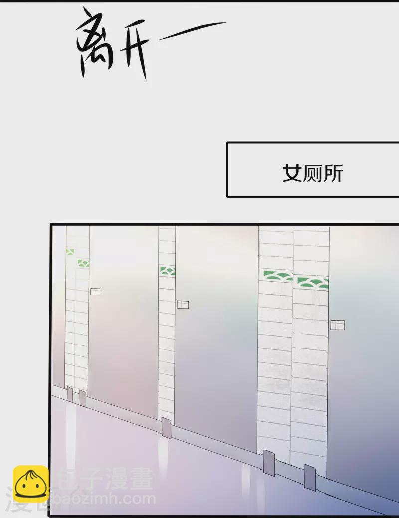 第246话 鹰国女间谍？21