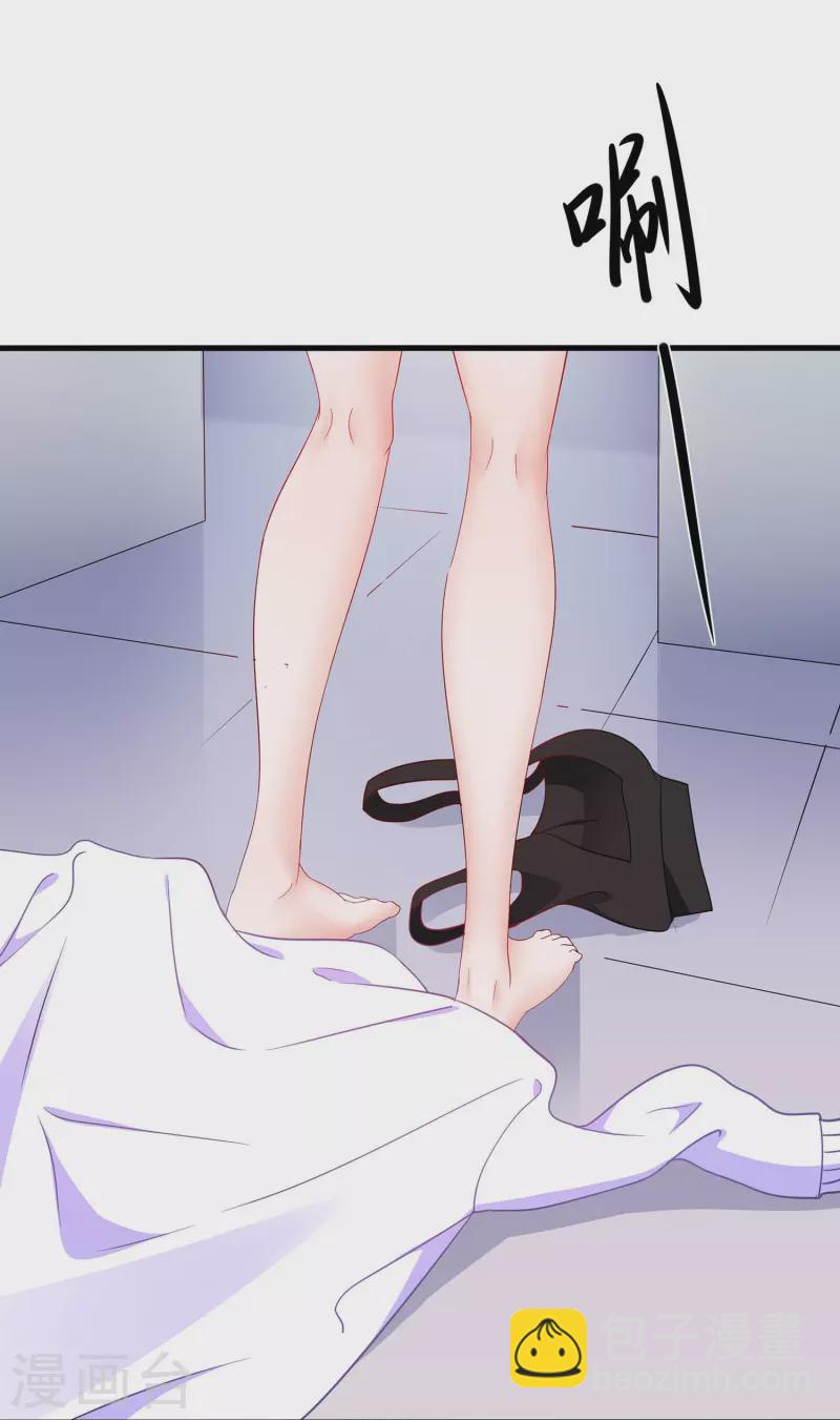 第246话 鹰国女间谍？22