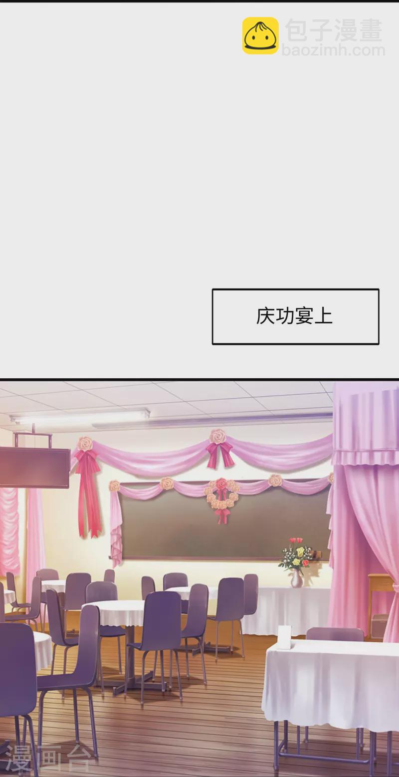 第246话 鹰国女间谍？26