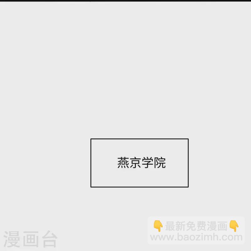 第246话 鹰国女间谍？6
