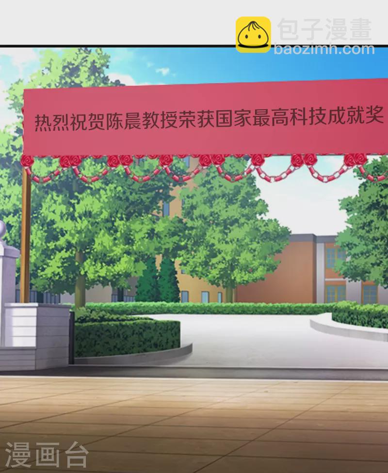 第246话 鹰国女间谍？7