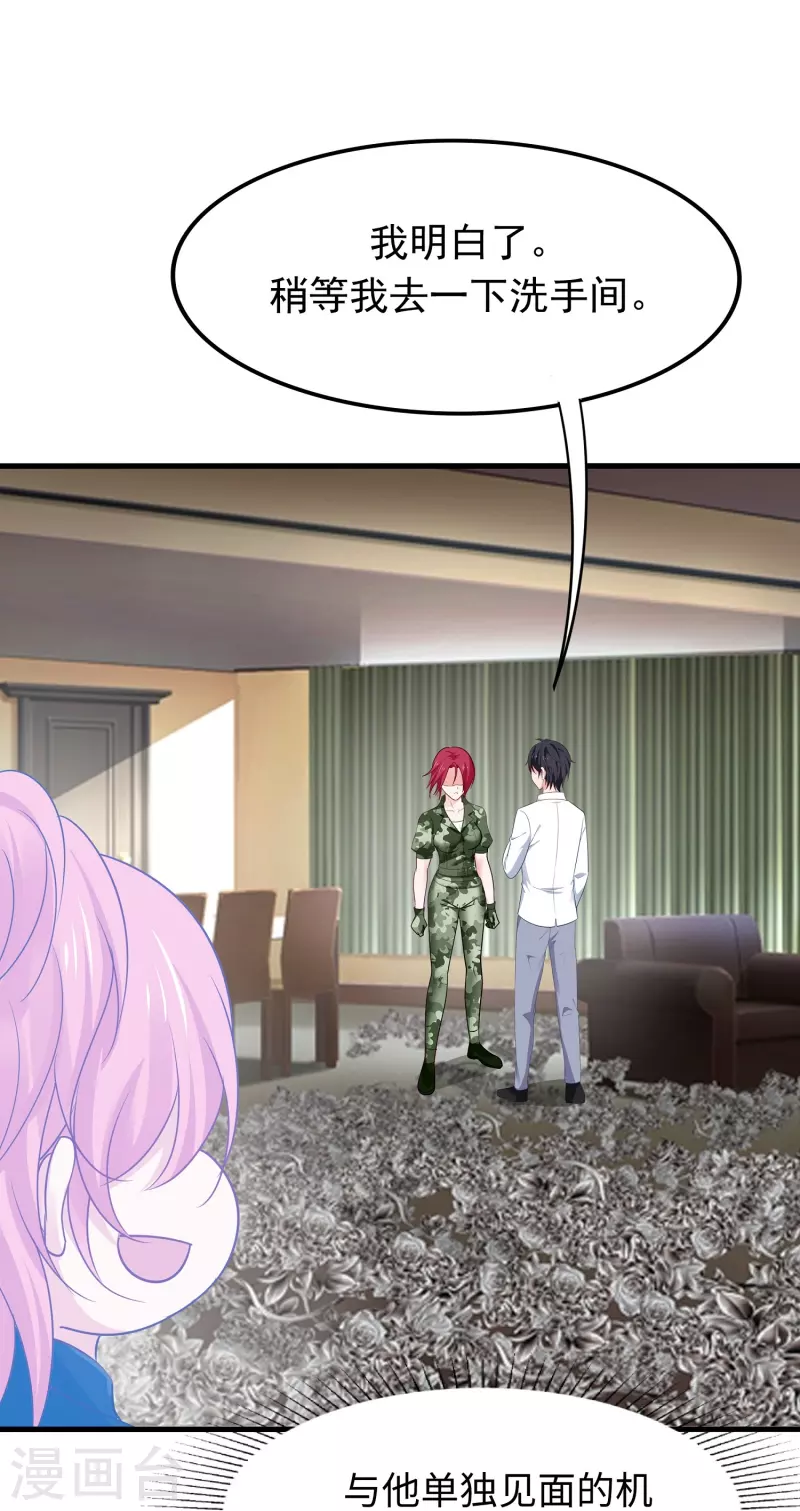 第247话 学姐……这不合适……1