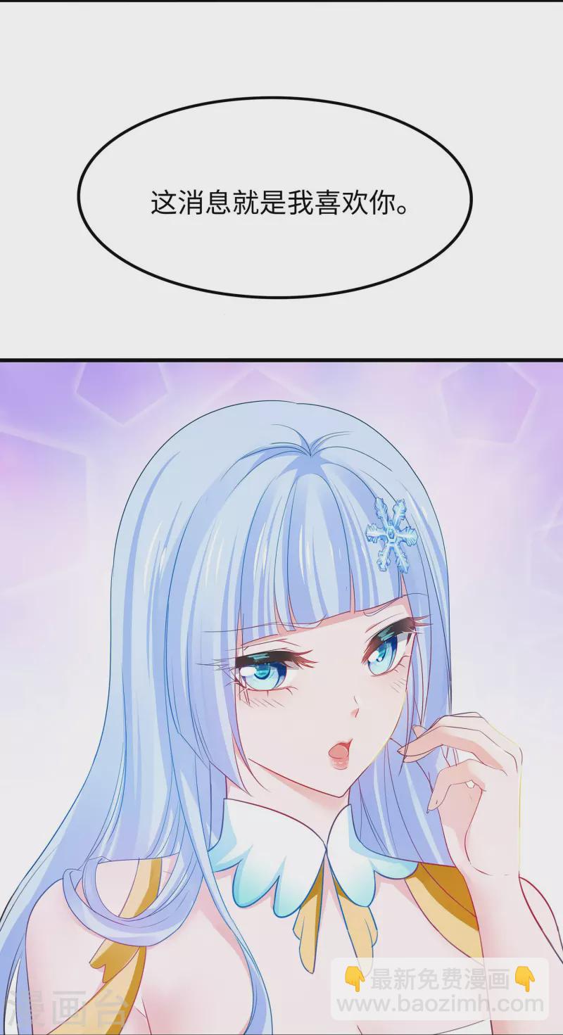 第247话 学姐……这不合适……10