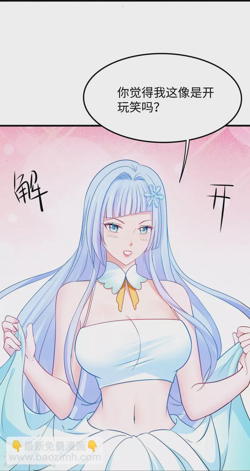 第247话 学姐……这不合适……12