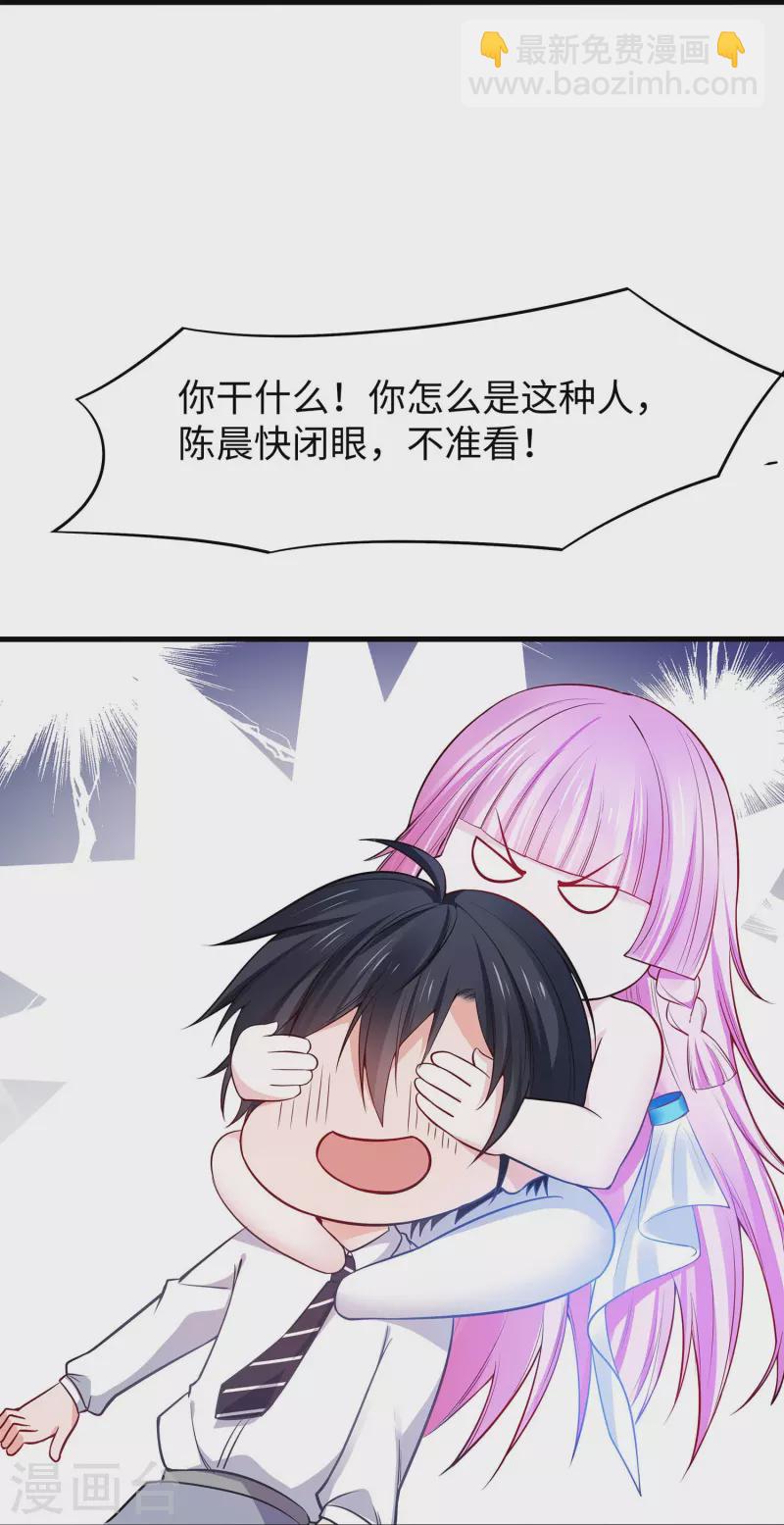 第247话 学姐……这不合适……13