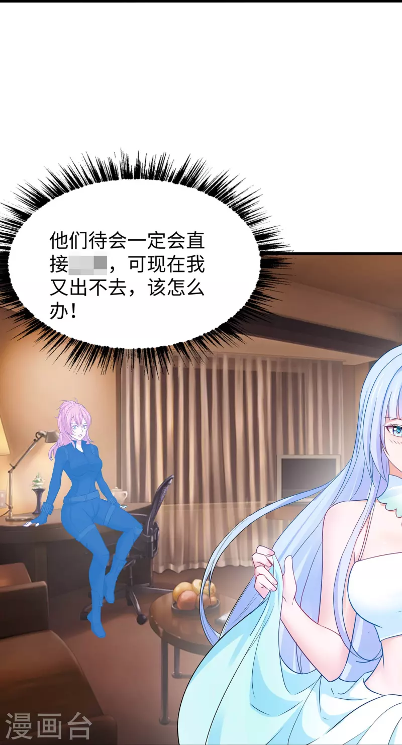 第247话 学姐……这不合适……14