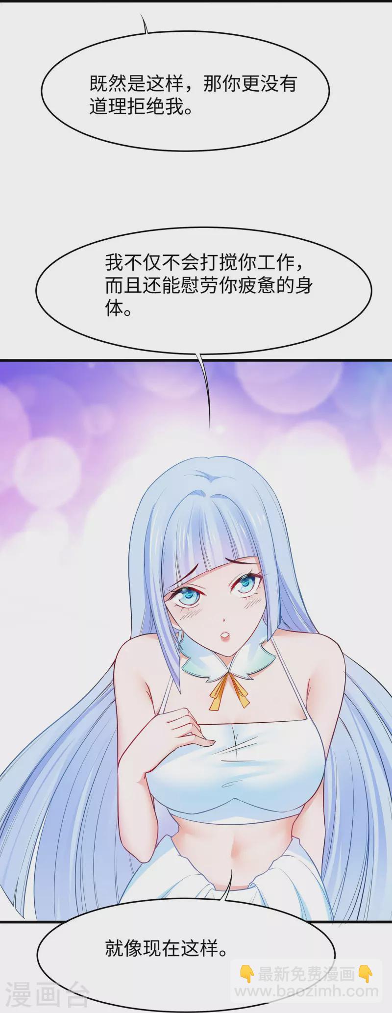 第247话 学姐……这不合适……17