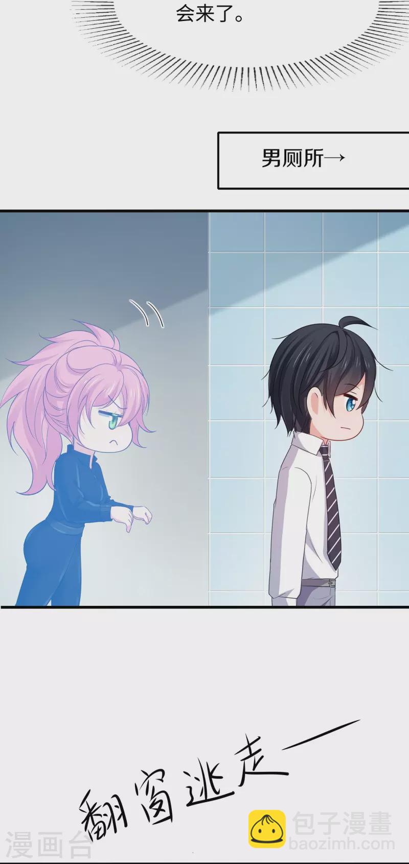 第247话 学姐……这不合适……2