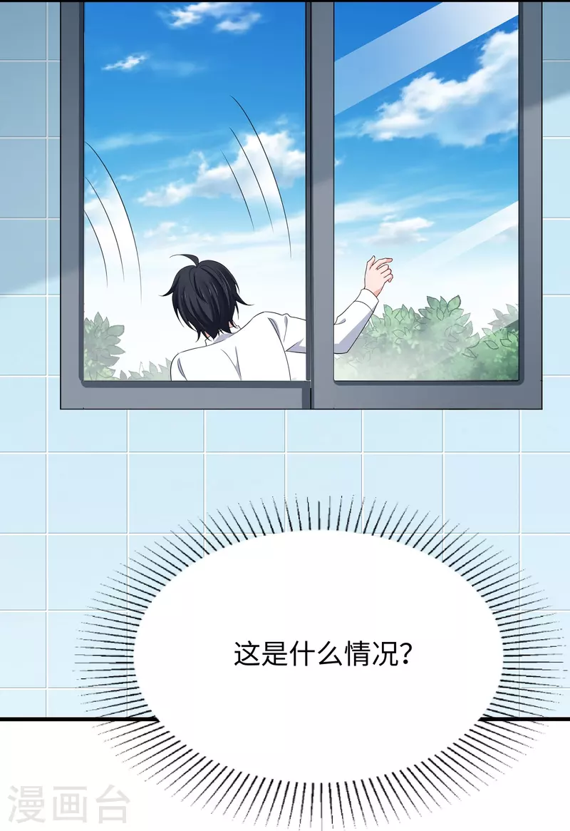 第247话 学姐……这不合适……3