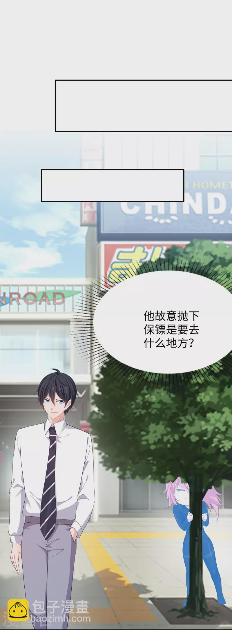 第247话 学姐……这不合适……4
