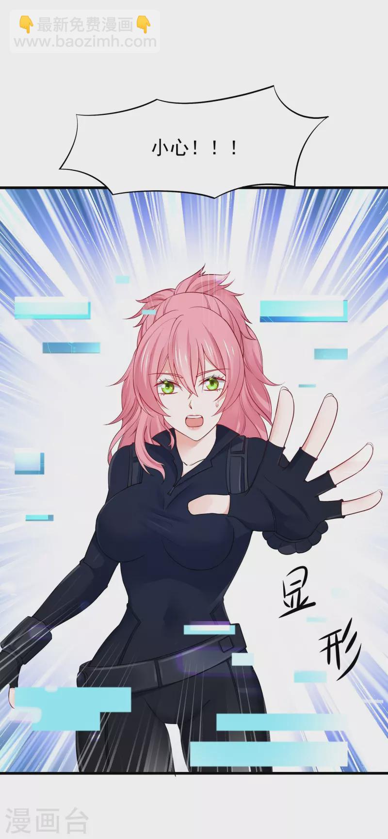 第248话 她被操控了1