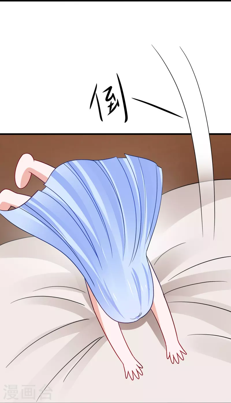 第248话 她被操控了10
