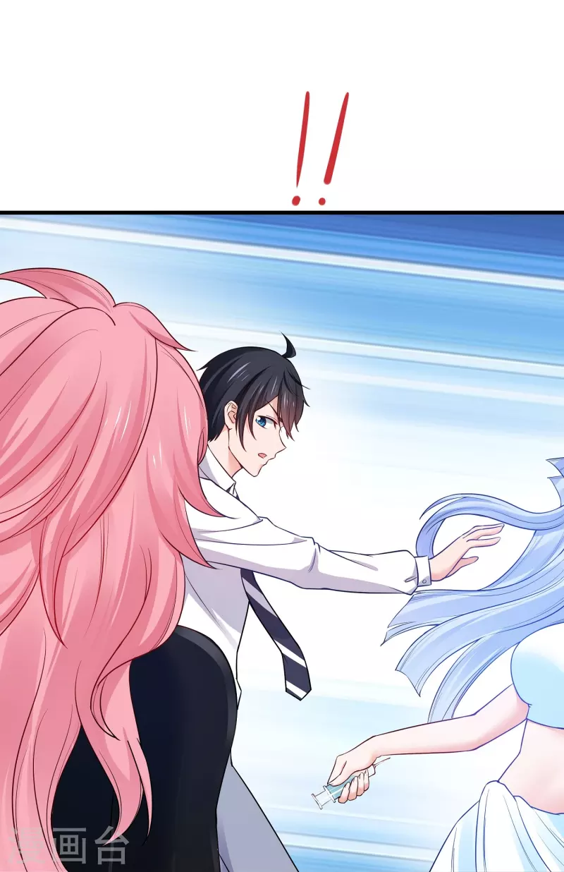第248话 她被操控了2