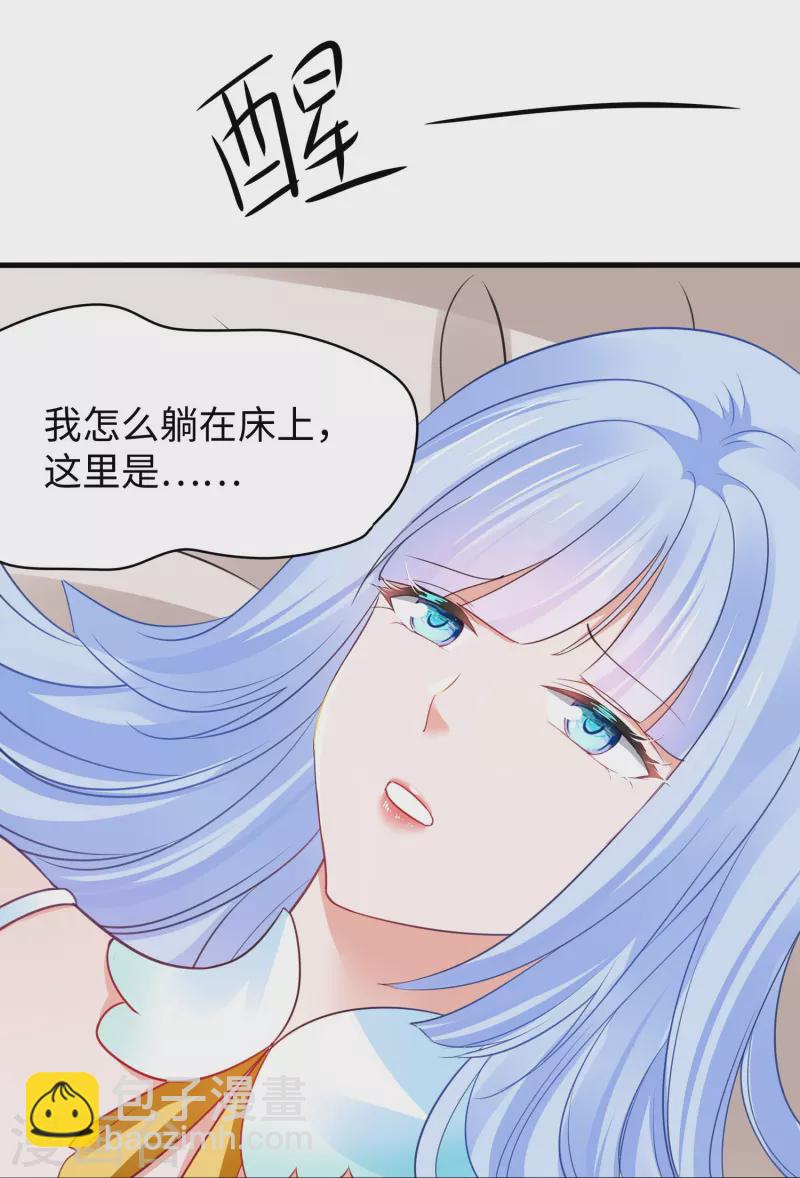第248话 她被操控了22