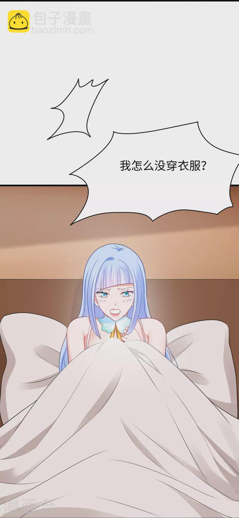 第248话 她被操控了23