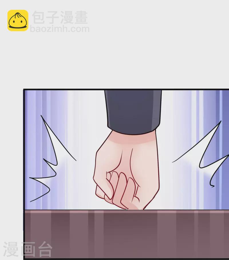 第248话 她被操控了26