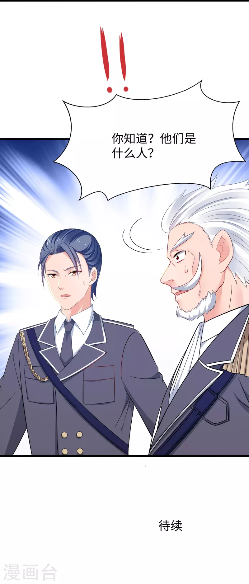 第248话 她被操控了30