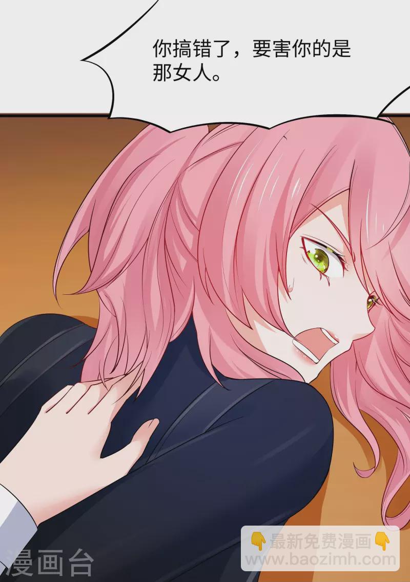 第248话 她被操控了4