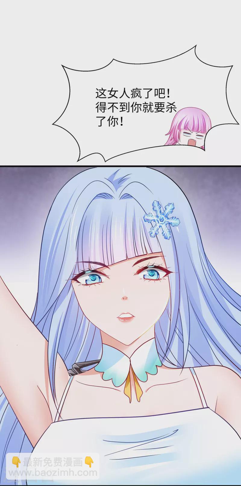 第248话 她被操控了7