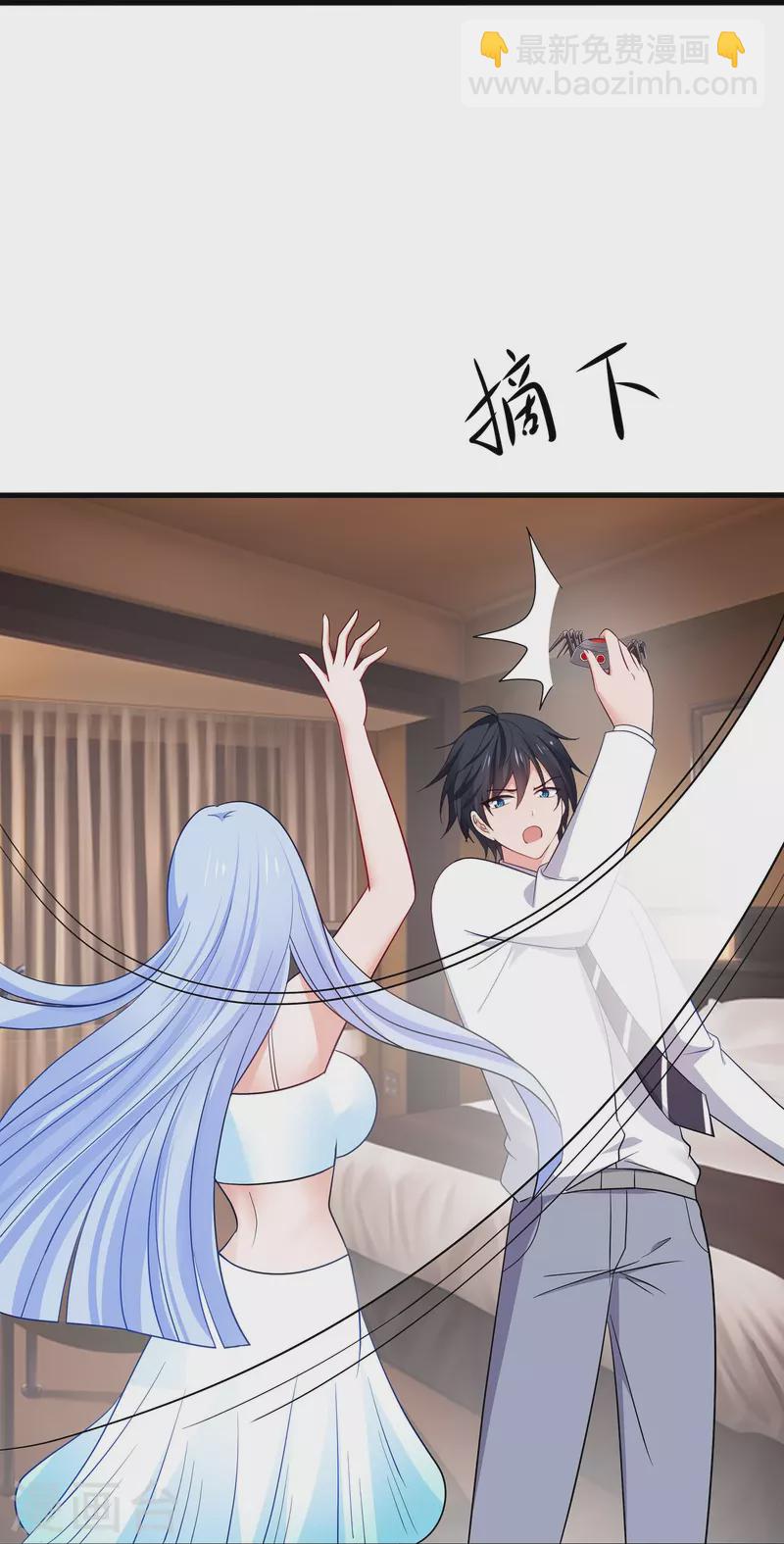 第248话 她被操控了9