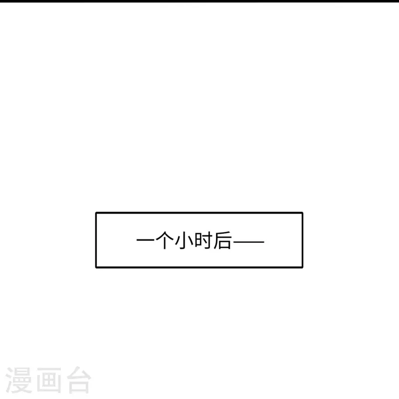 第249话 欧塔星，卷土重来5