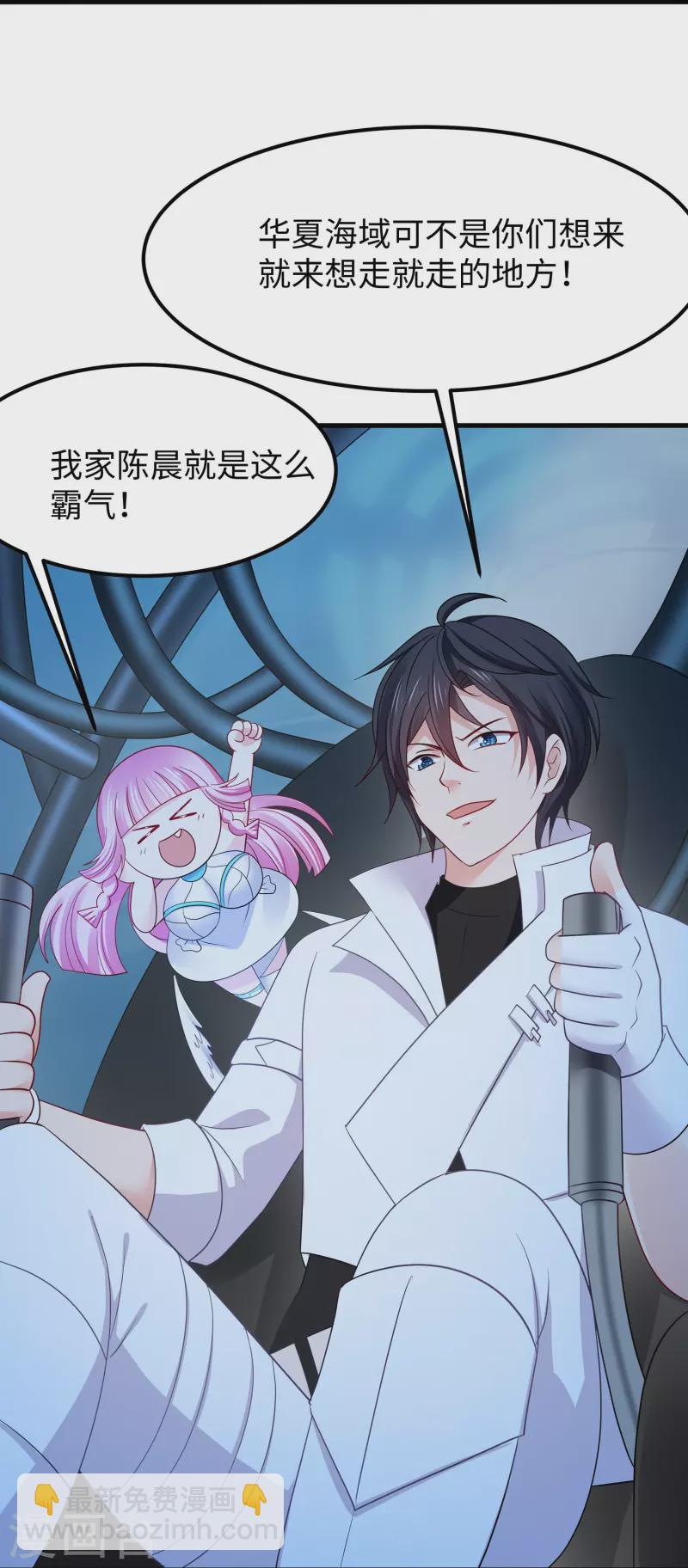 第252话 随手抓艘军舰10