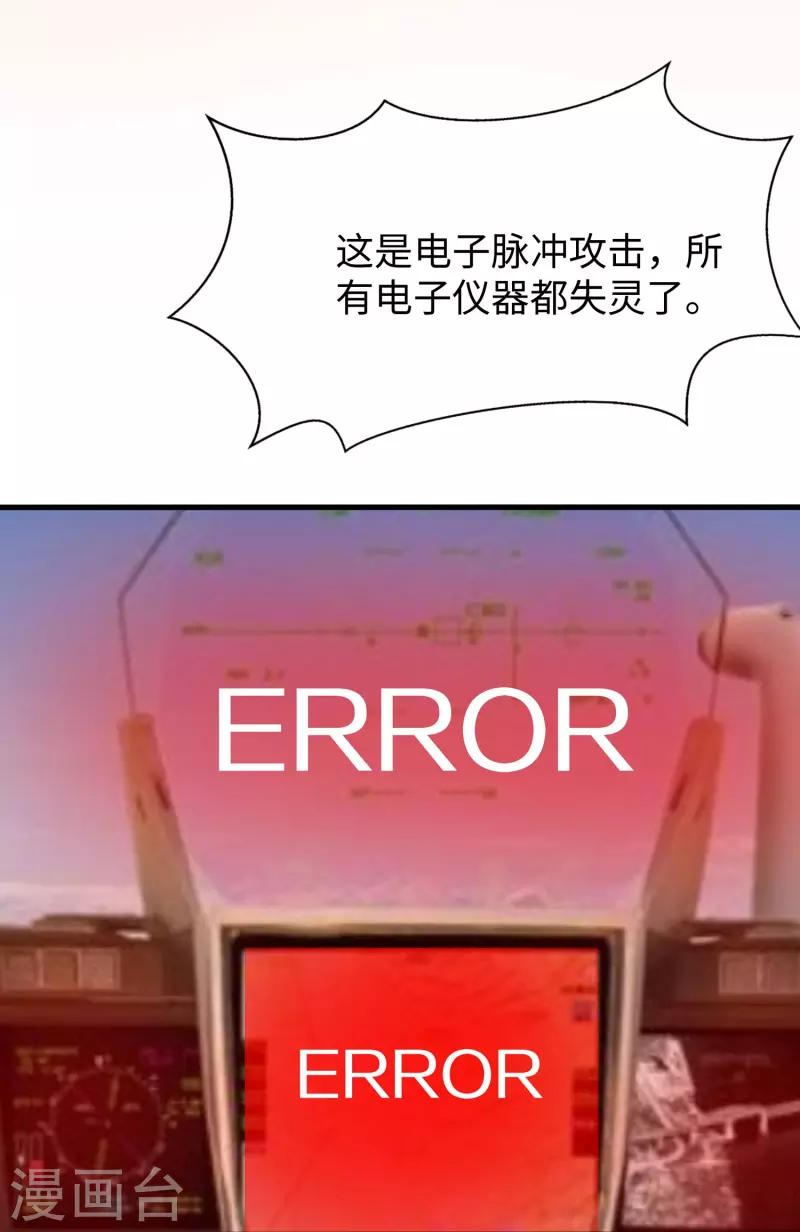 第252话 随手抓艘军舰12