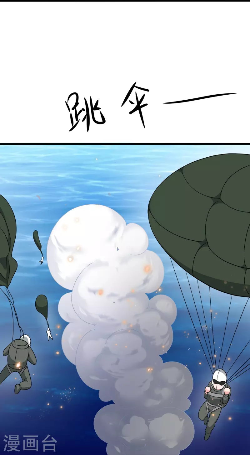 第252话 随手抓艘军舰13