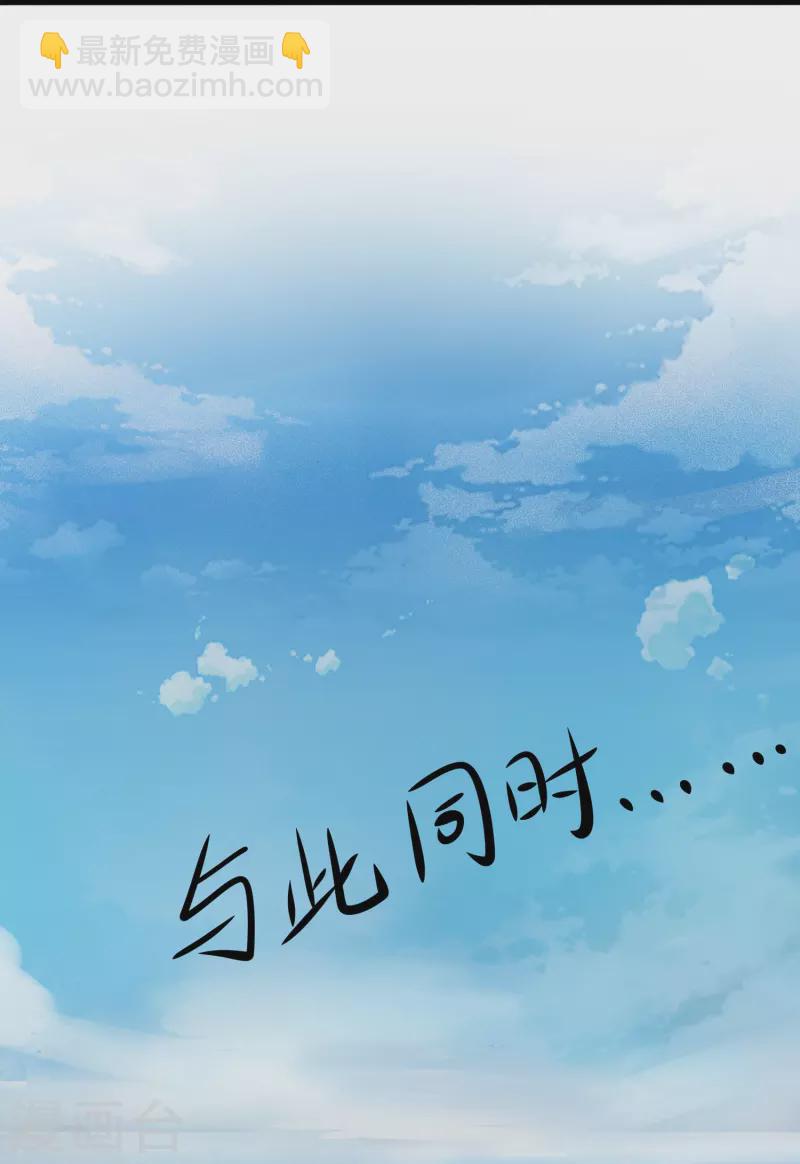 第252话 随手抓艘军舰17