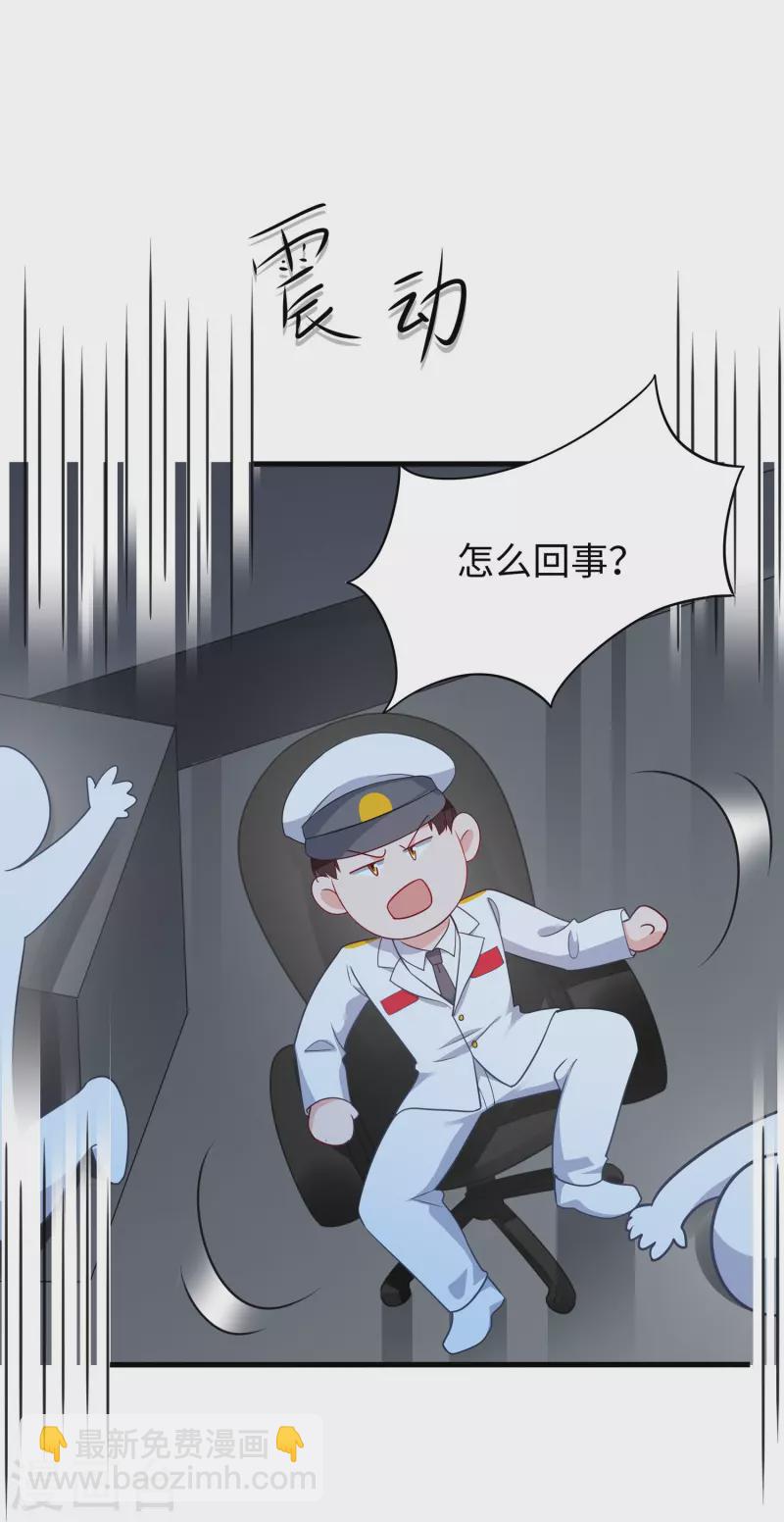 第252话 随手抓艘军舰21