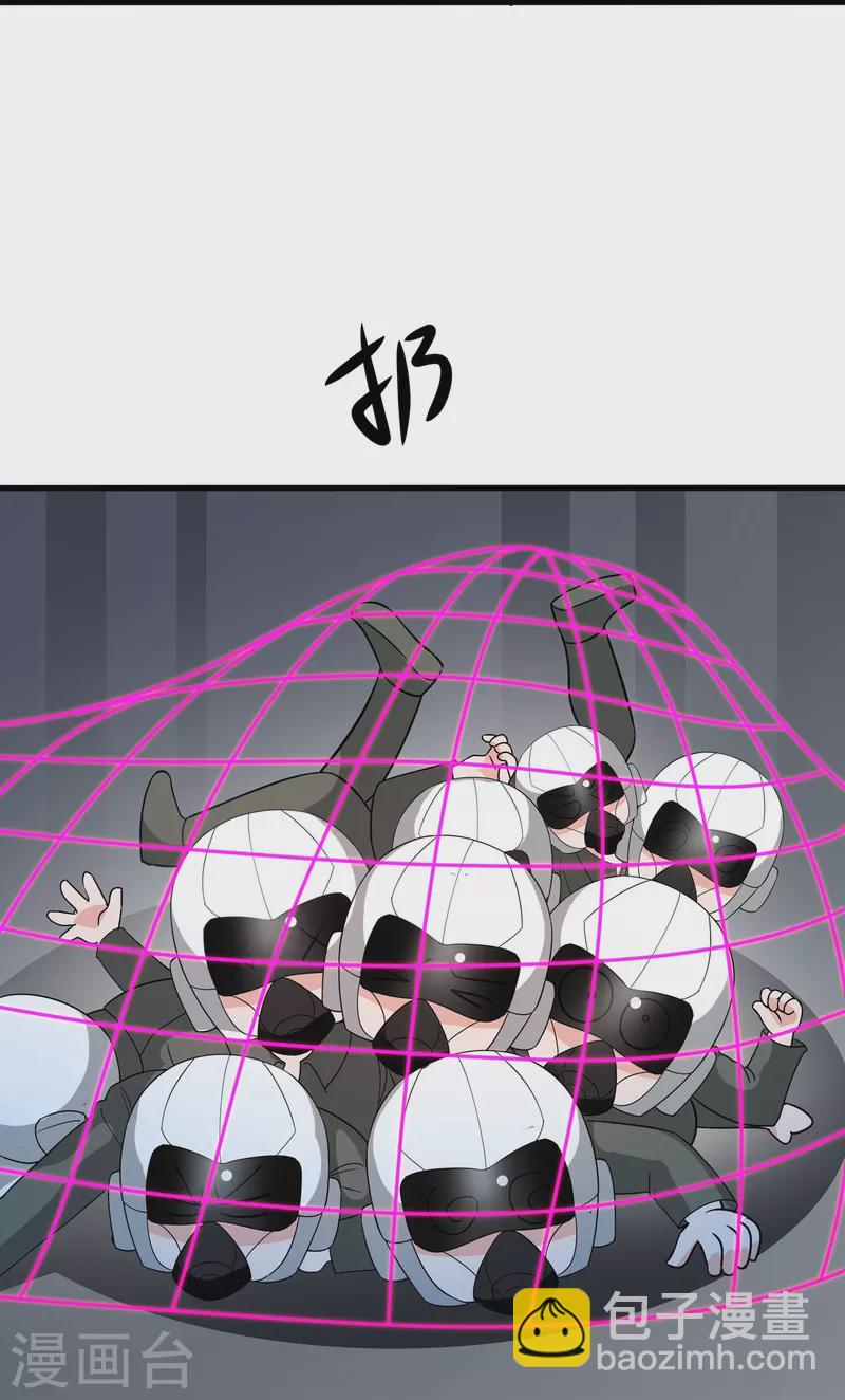 第252话 随手抓艘军舰23