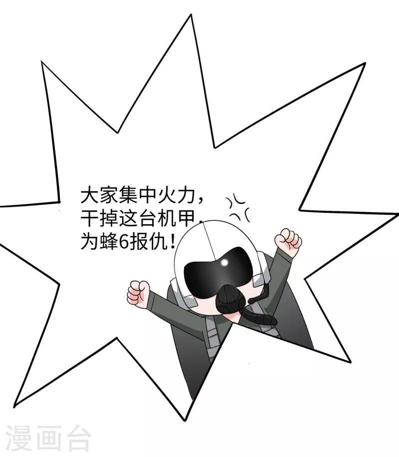 第252话 随手抓艘军舰3