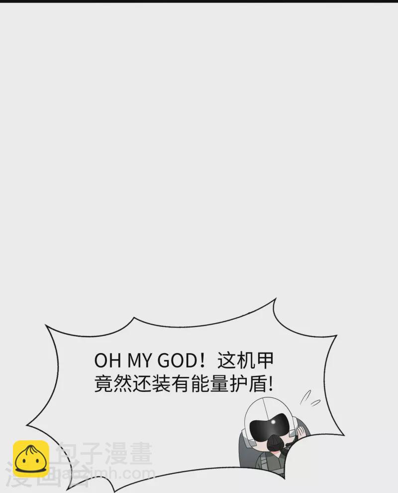 第252话 随手抓艘军舰7