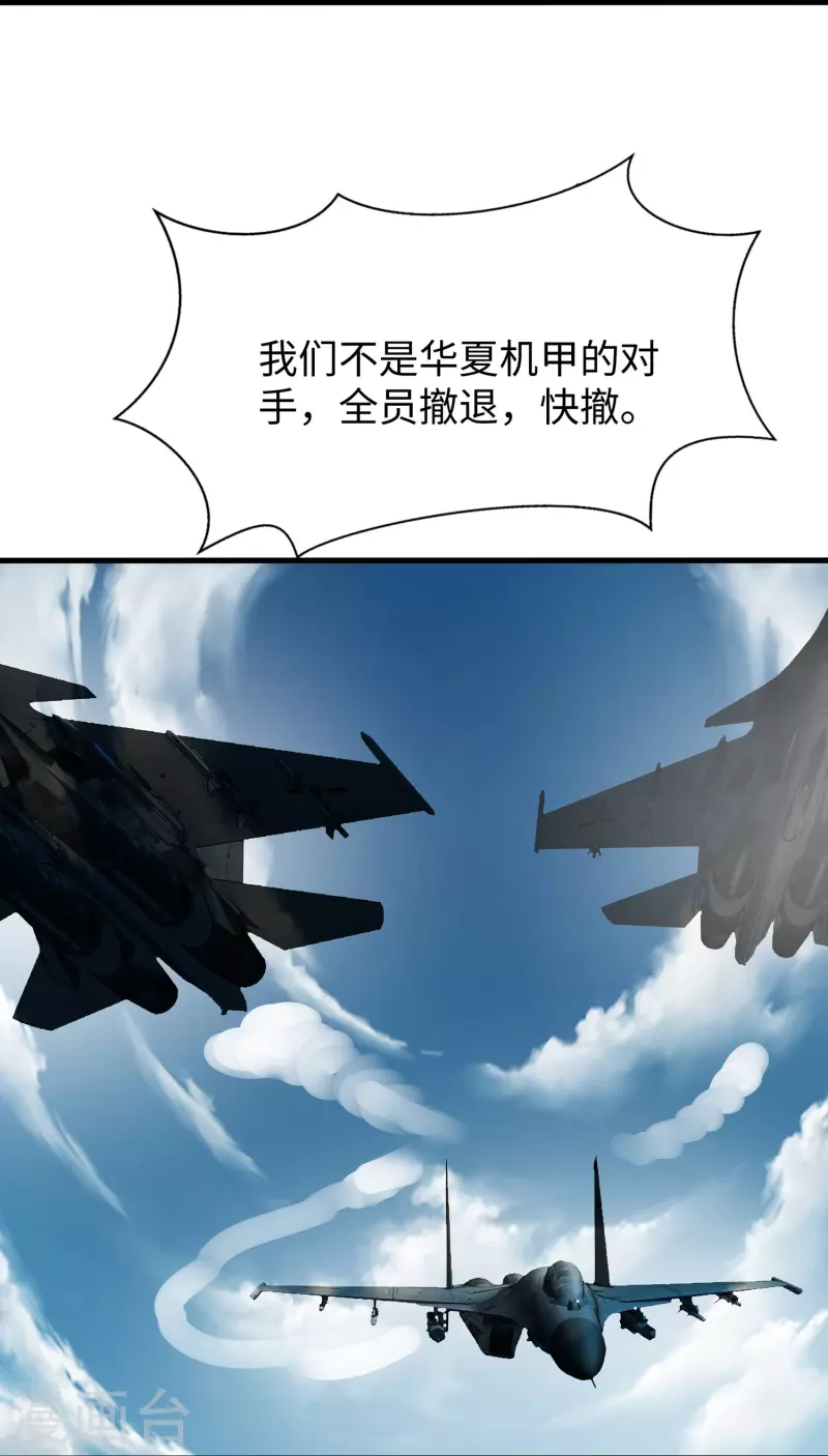 第252话 随手抓艘军舰9