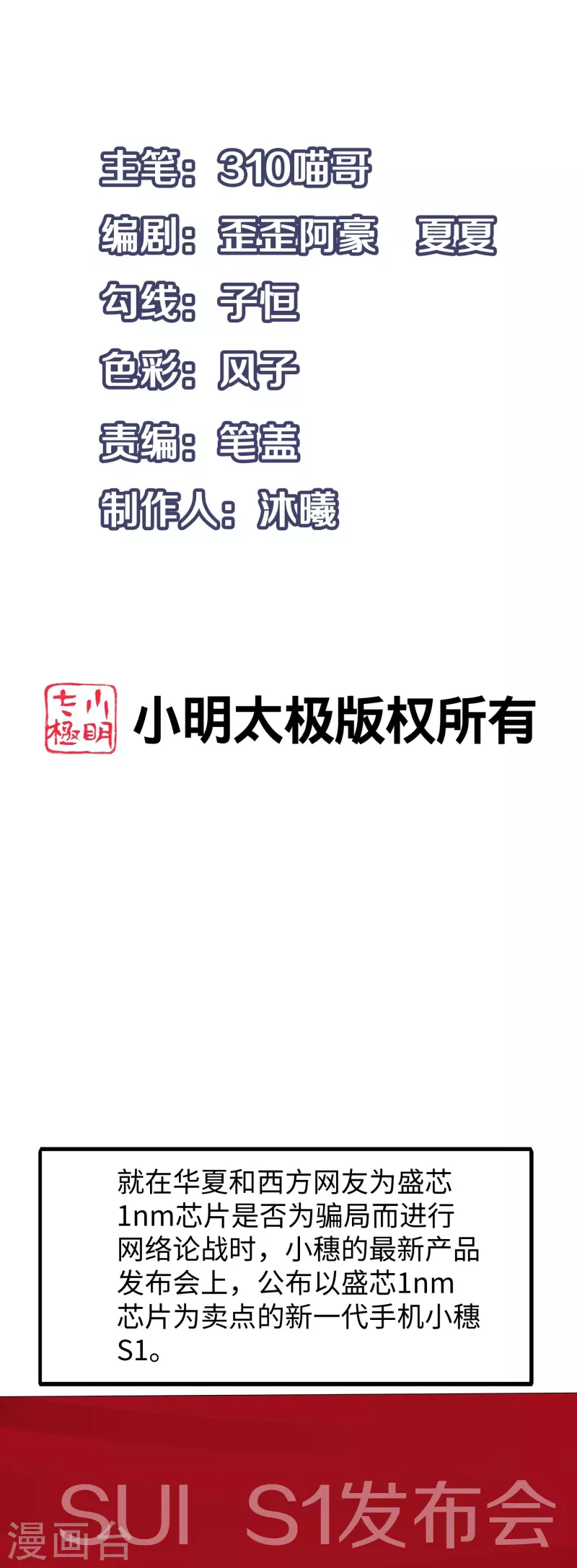 第259话 组建军队？不错！0