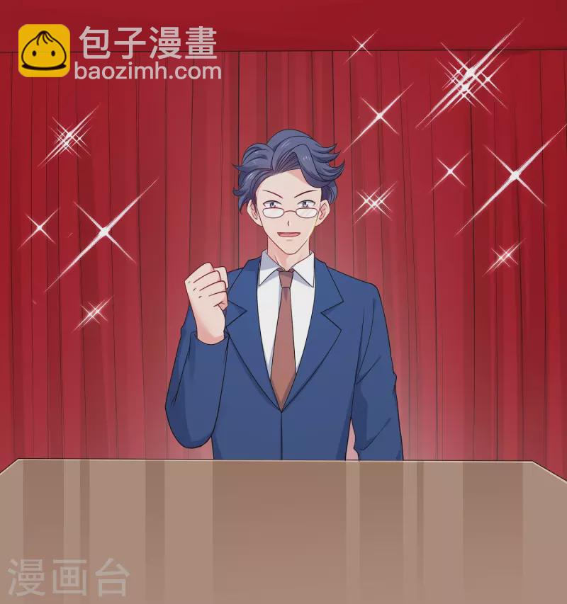 第259话 组建军队？不错！1