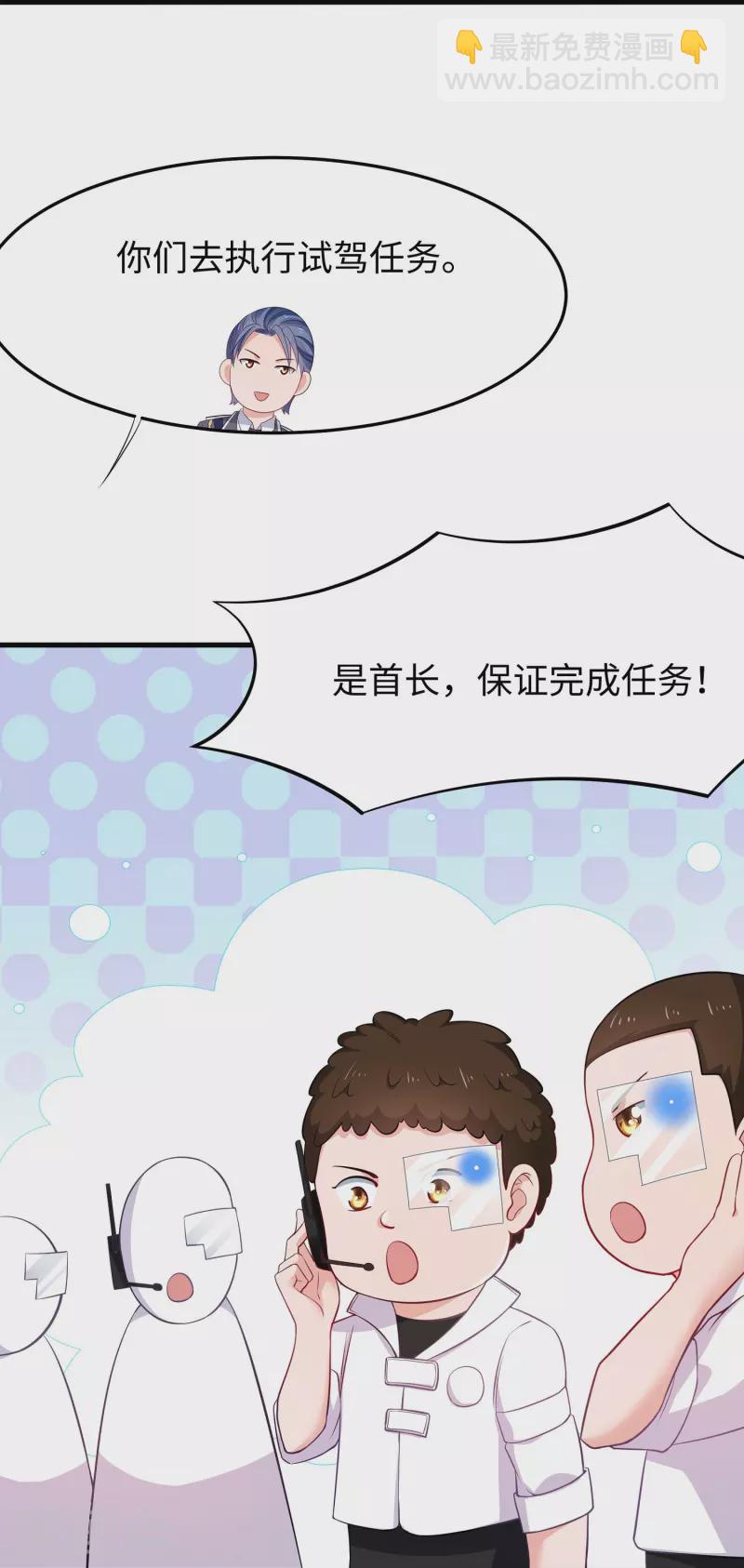 第259话 组建军队？不错！13