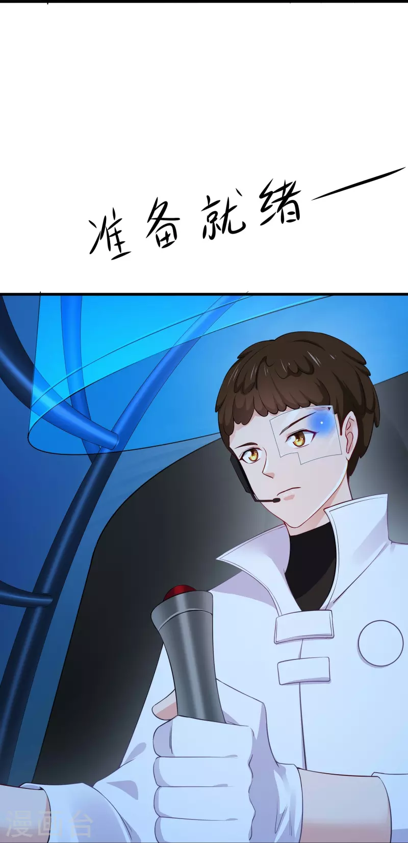 第259话 组建军队？不错！14