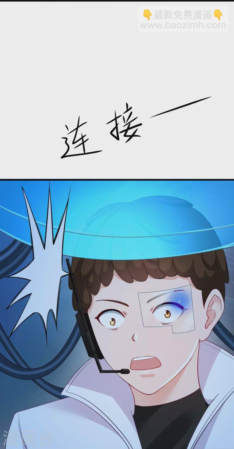 第259话 组建军队？不错！16