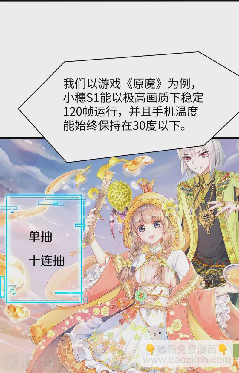 第259话 组建军队？不错！3