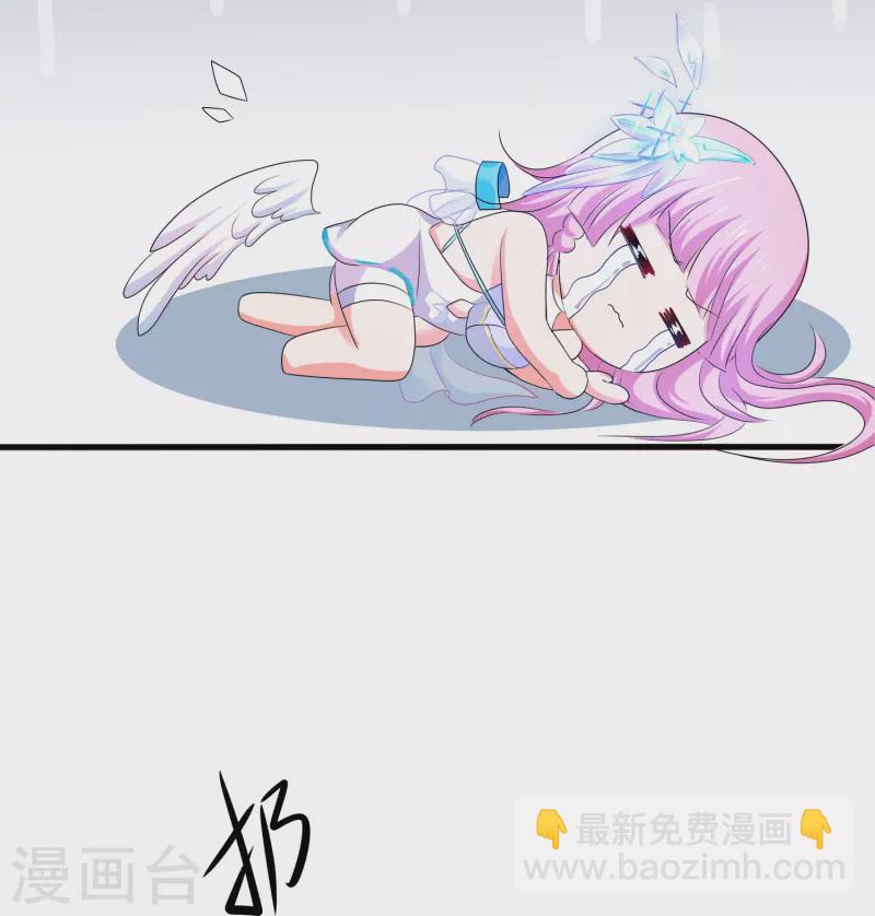 第259话 组建军队？不错！30