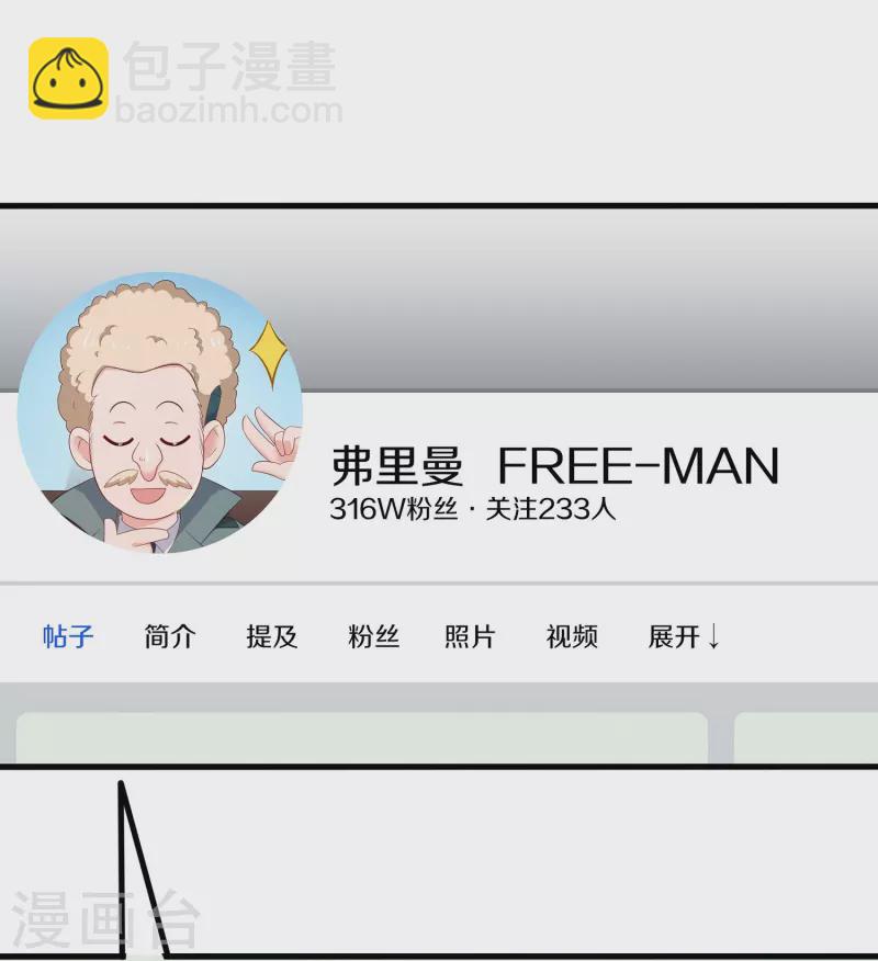 第259话 组建军队？不错！6