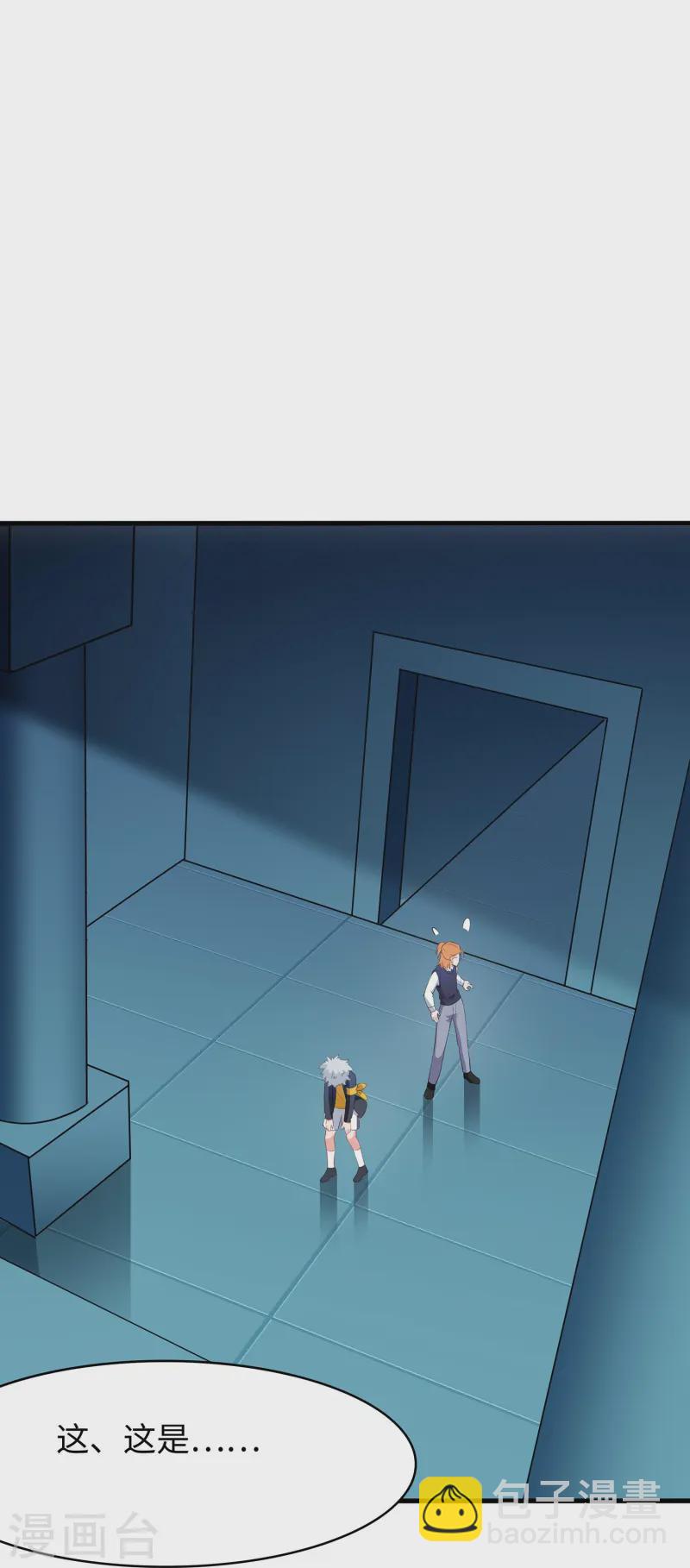 第273话 怪兽娘？19