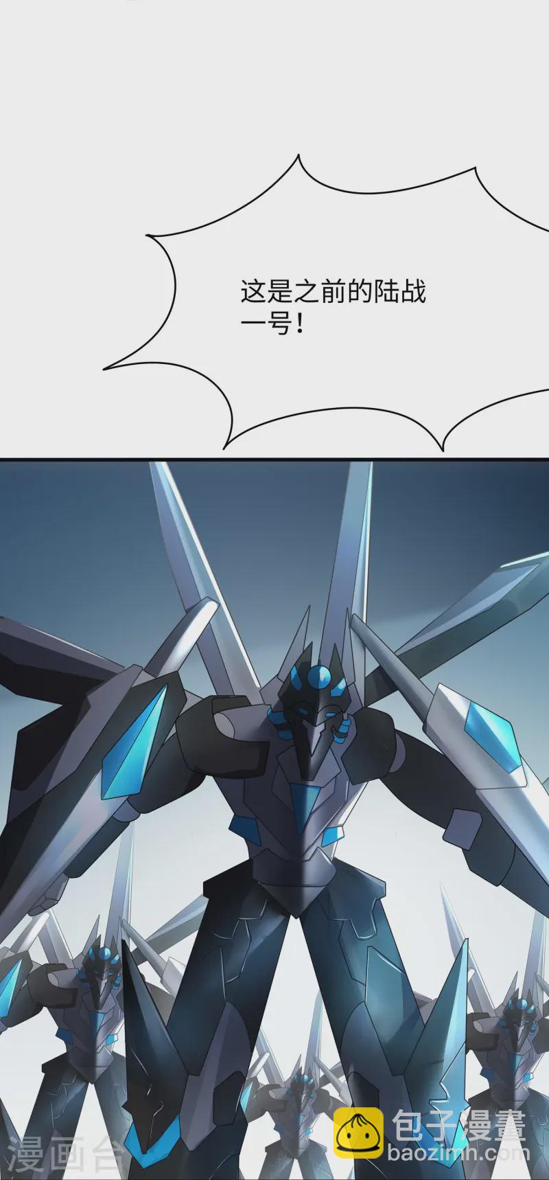 第273话 怪兽娘？20