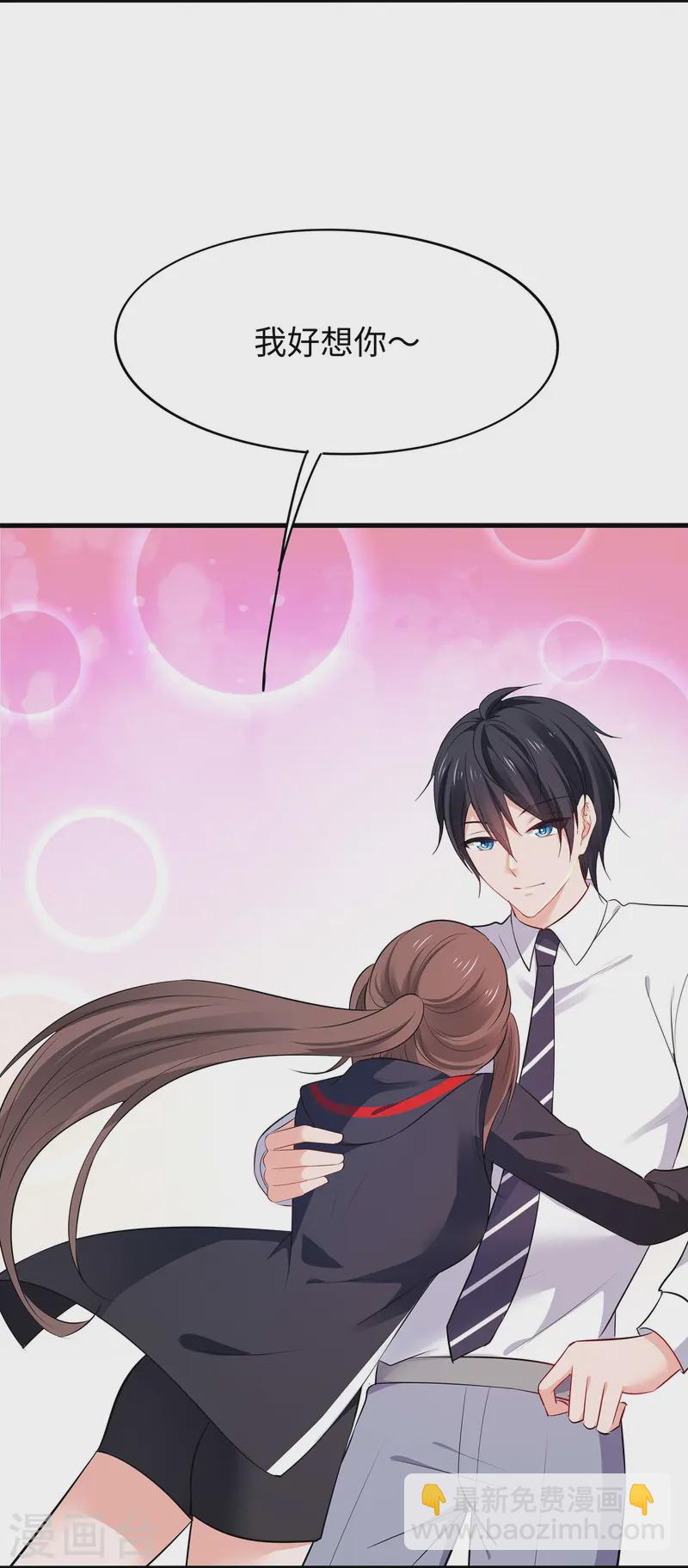第273话 怪兽娘？3
