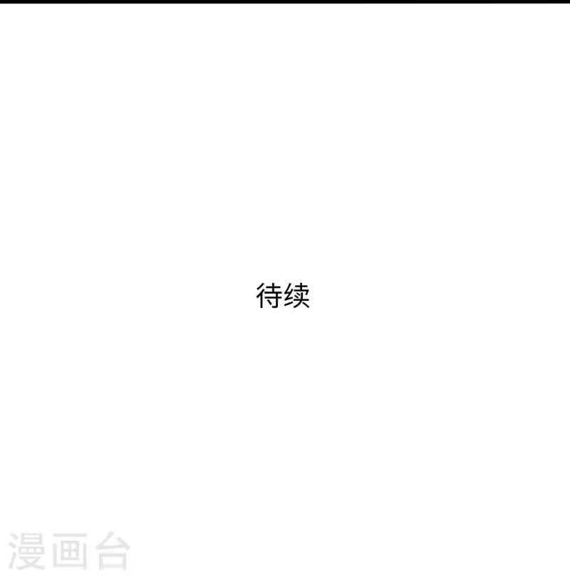 第273话 怪兽娘？33