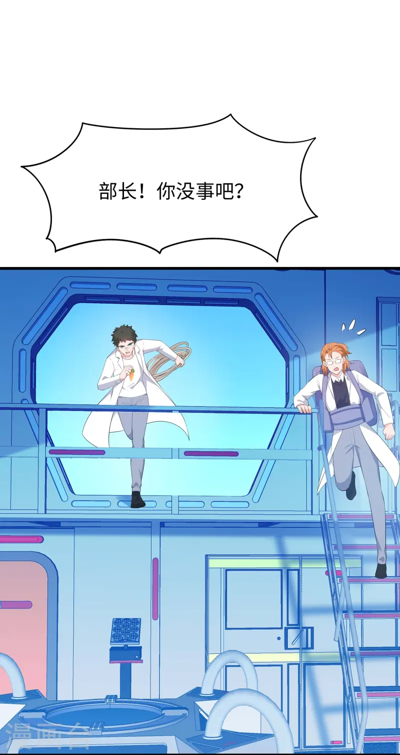 第279话 你一定要平安！0
